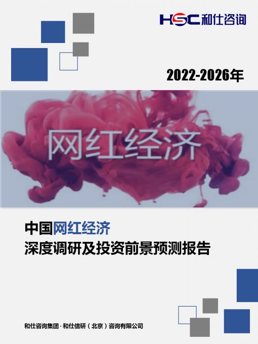 恒峰g22·(中国游)最新官方网站