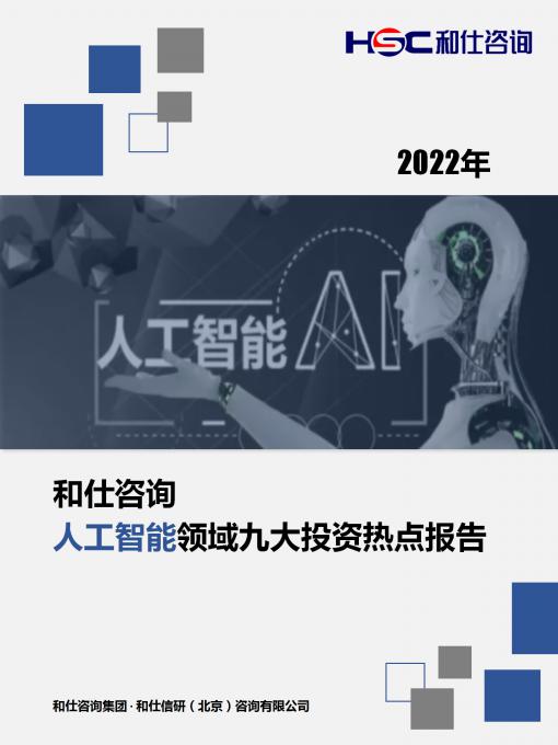 恒峰g22·(中国游)最新官方网站