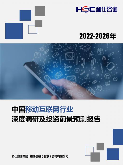 恒峰g22·(中国游)最新官方网站