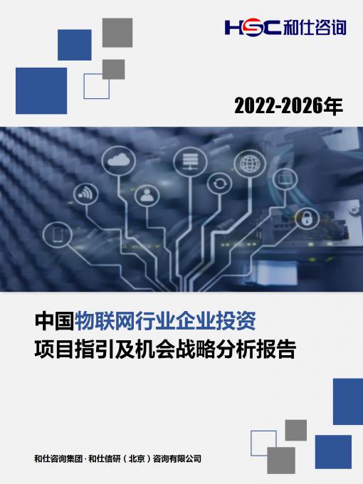 恒峰g22·(中国游)最新官方网站
