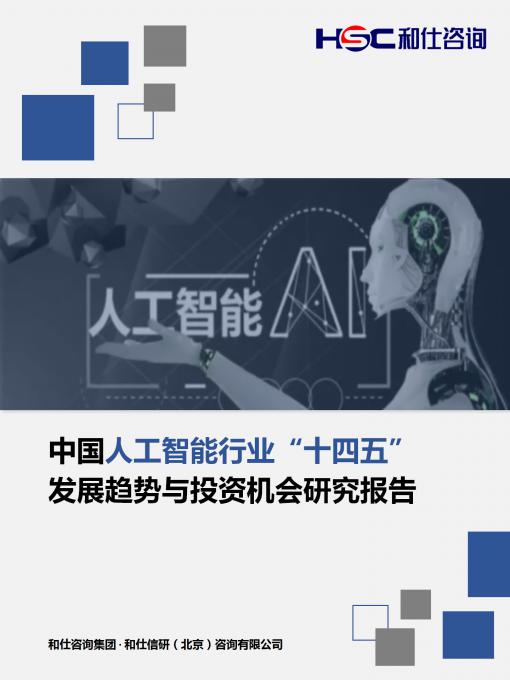 恒峰g22·(中国游)最新官方网站