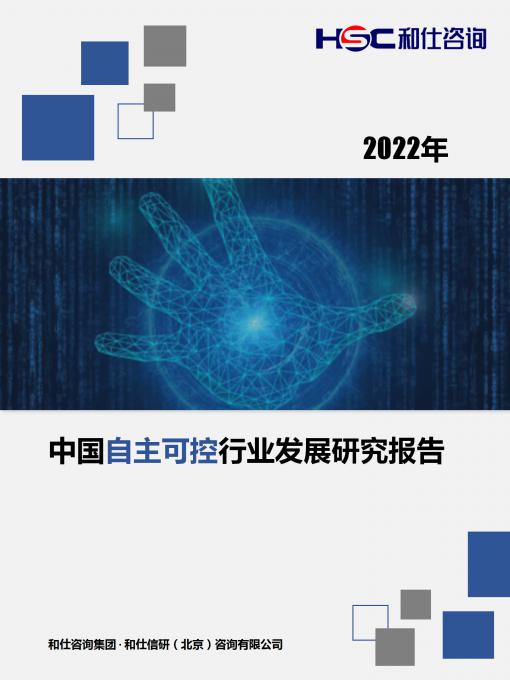 恒峰g22·(中国游)最新官方网站