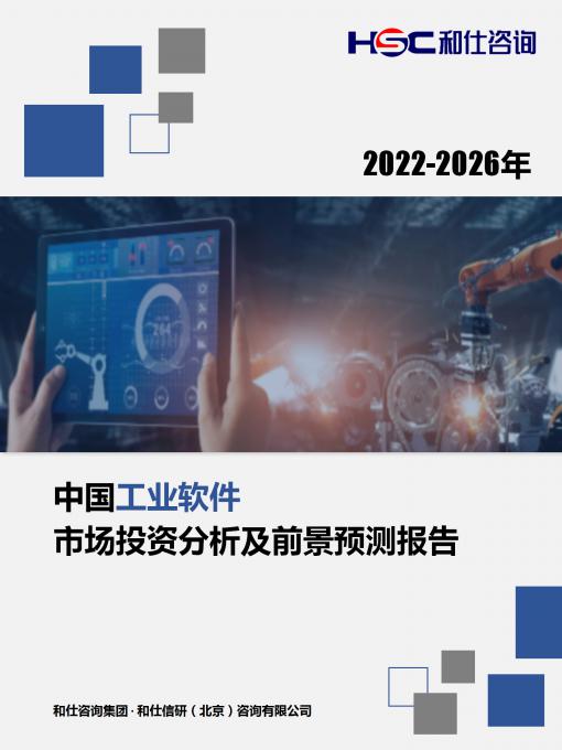 恒峰g22·(中国游)最新官方网站