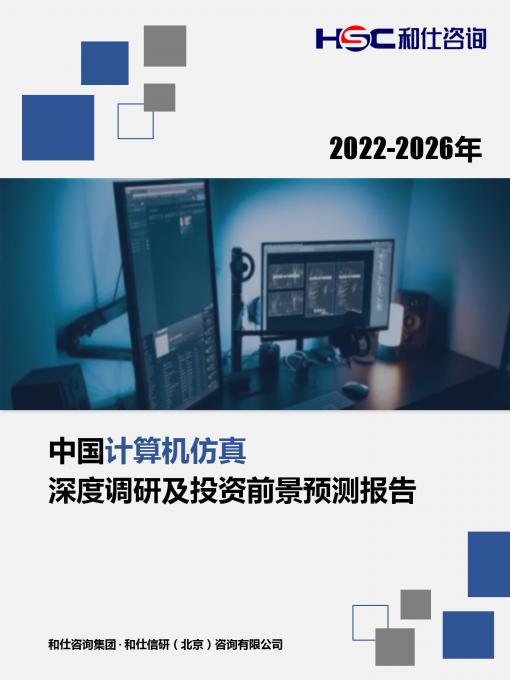 恒峰g22·(中国游)最新官方网站