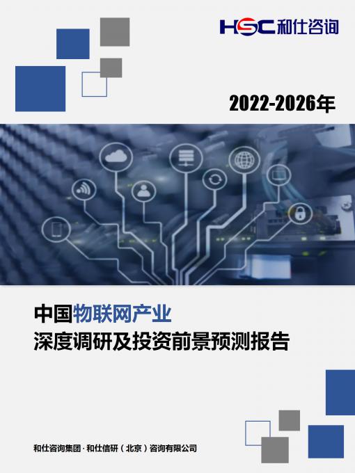 恒峰g22·(中国游)最新官方网站