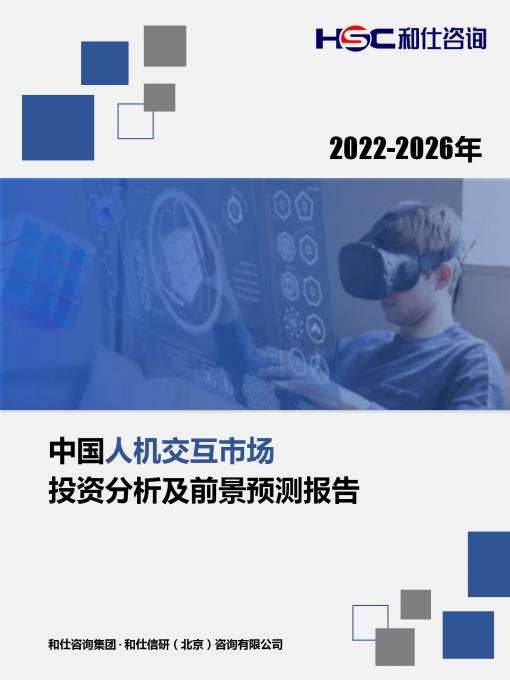 恒峰g22·(中国游)最新官方网站