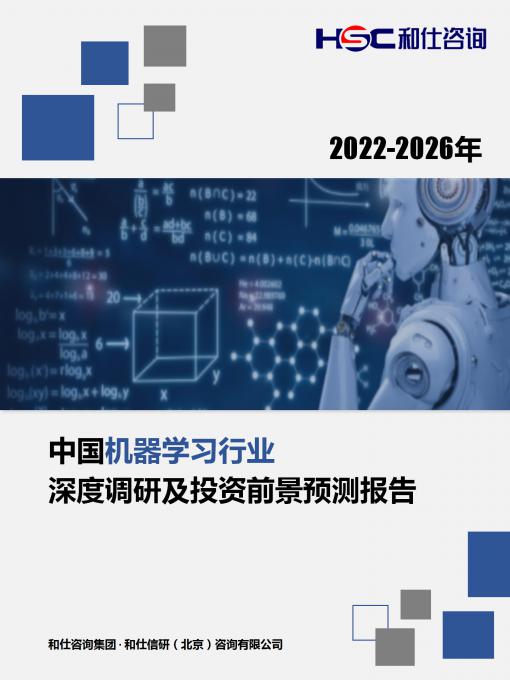 恒峰g22·(中国游)最新官方网站
