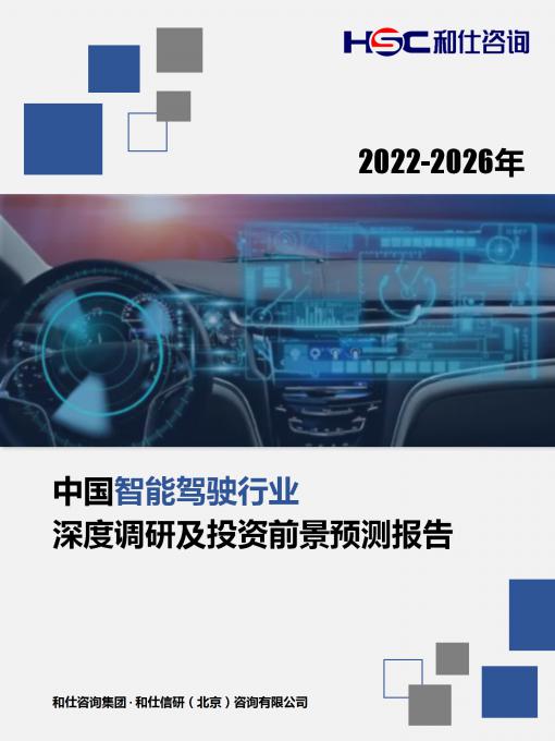 恒峰g22·(中国游)最新官方网站