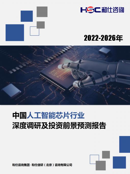 恒峰g22·(中国游)最新官方网站