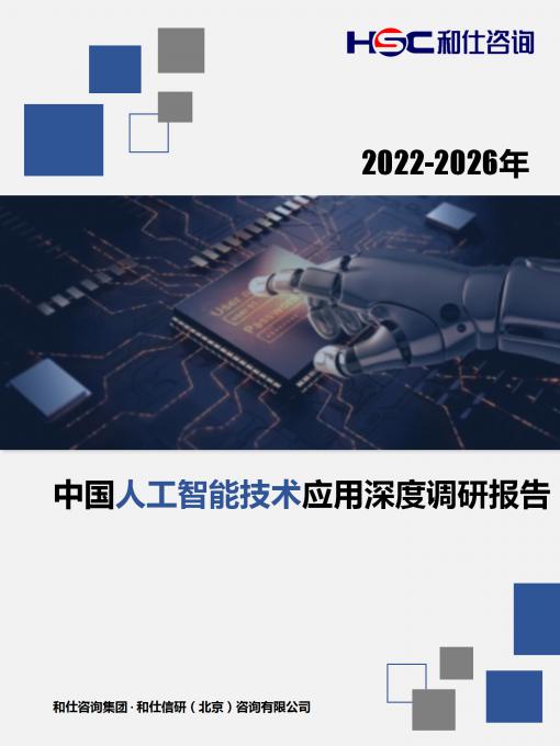 恒峰g22·(中国游)最新官方网站