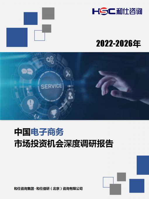 恒峰g22·(中国游)最新官方网站