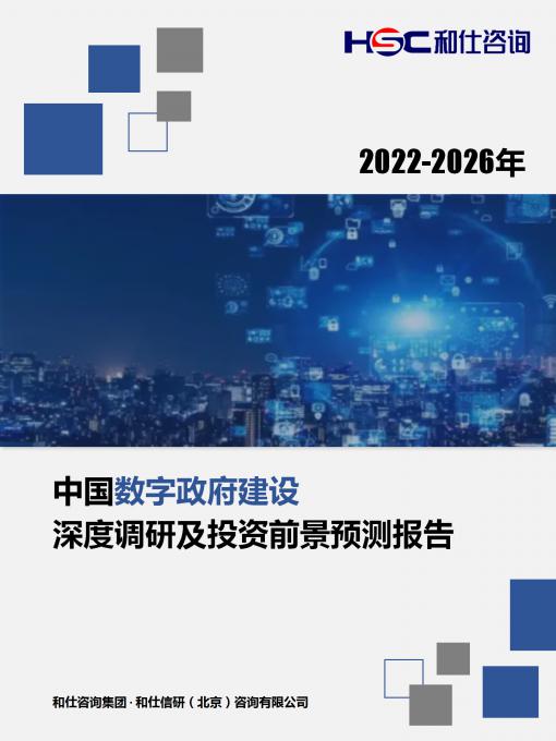 恒峰g22·(中国游)最新官方网站