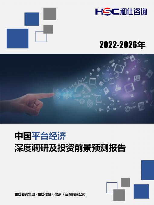恒峰g22·(中国游)最新官方网站