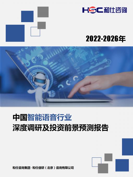 恒峰g22·(中国游)最新官方网站
