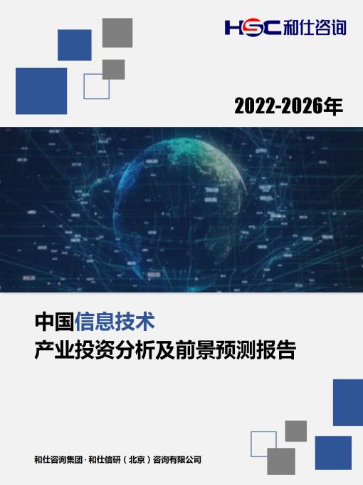 恒峰g22·(中国游)最新官方网站
