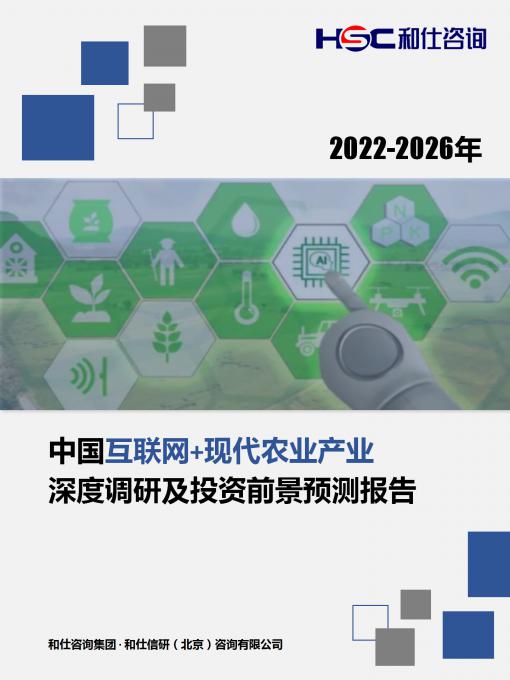 恒峰g22·(中国游)最新官方网站