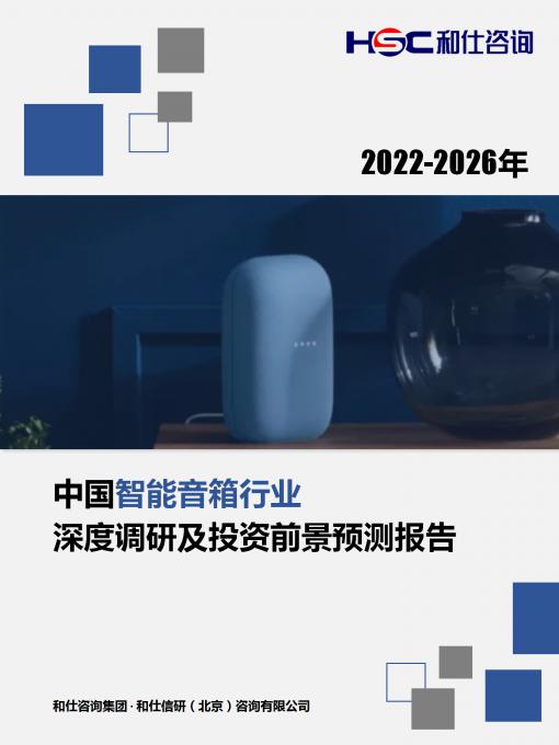 恒峰g22·(中国游)最新官方网站