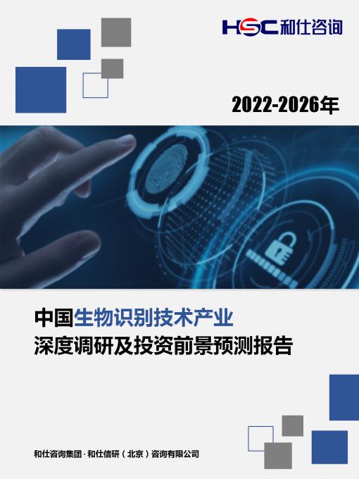 恒峰g22·(中国游)最新官方网站