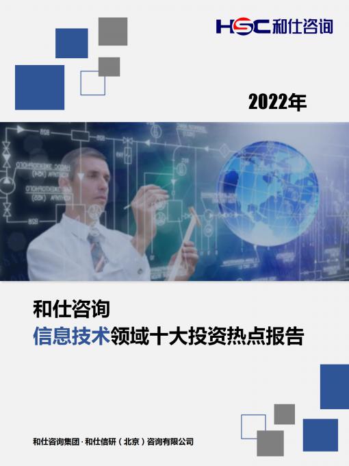 恒峰g22·(中国游)最新官方网站