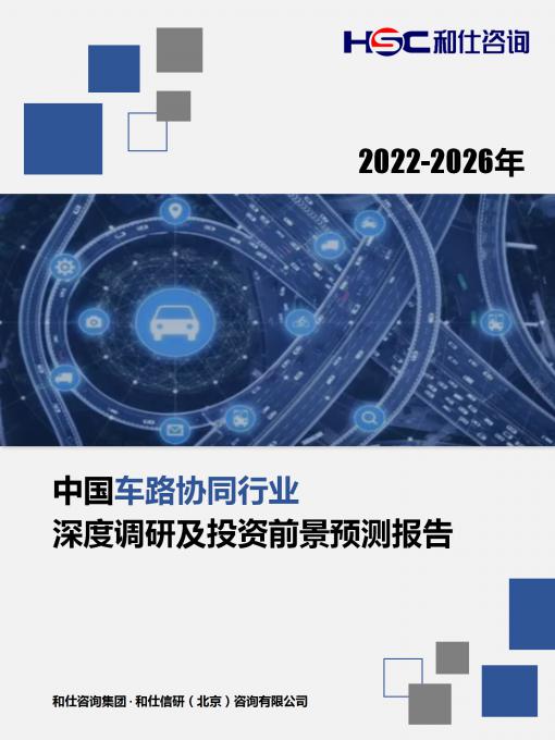 恒峰g22·(中国游)最新官方网站