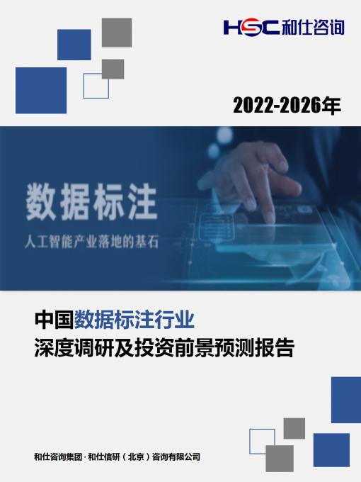 恒峰g22·(中国游)最新官方网站