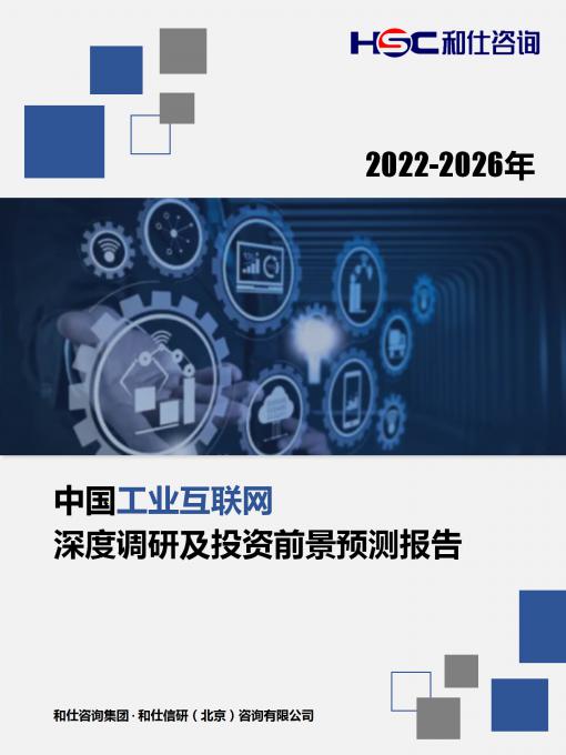 恒峰g22·(中国游)最新官方网站