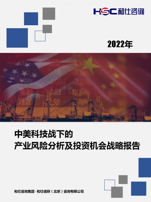 恒峰g22·(中国游)最新官方网站