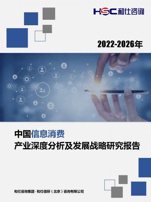 恒峰g22·(中国游)最新官方网站