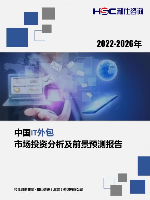 恒峰g22·(中国游)最新官方网站