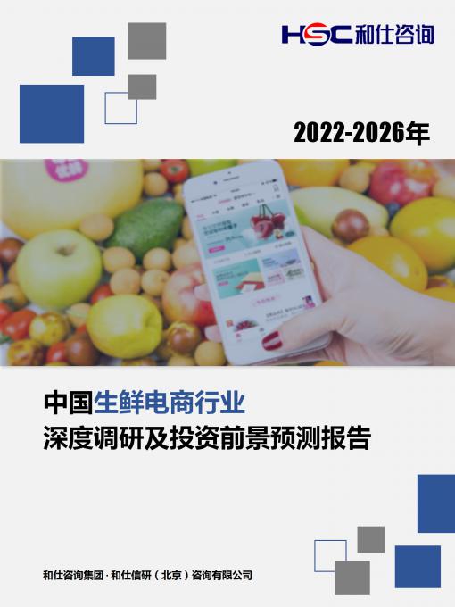 恒峰g22·(中国游)最新官方网站