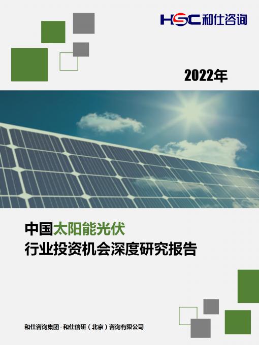 恒峰g22·(中国游)最新官方网站