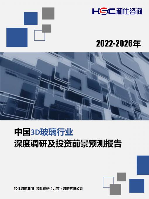 恒峰g22·(中国游)最新官方网站