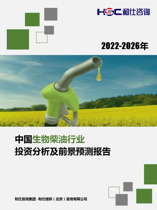 恒峰g22·(中国游)最新官方网站