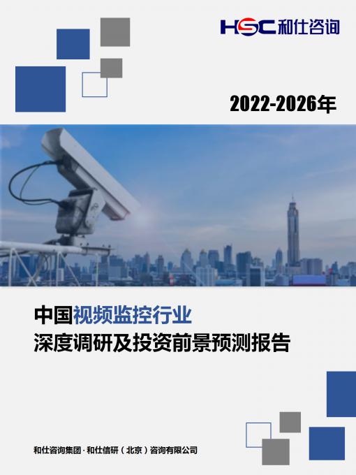 恒峰g22·(中国游)最新官方网站