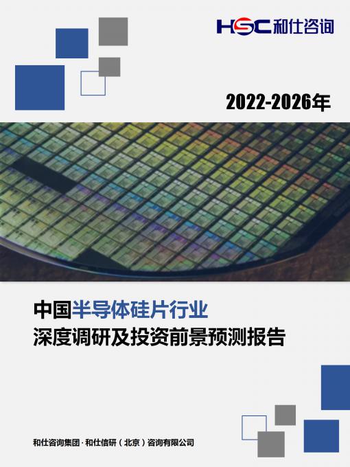 恒峰g22·(中国游)最新官方网站