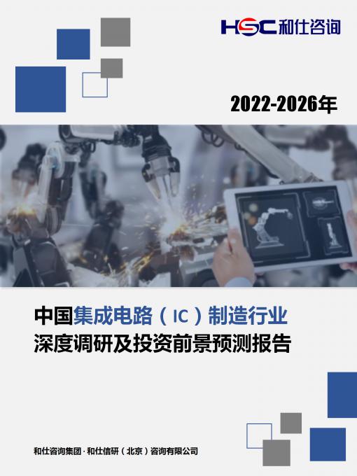 恒峰g22·(中国游)最新官方网站
