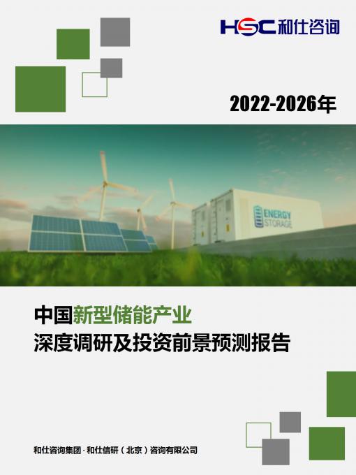 恒峰g22·(中国游)最新官方网站