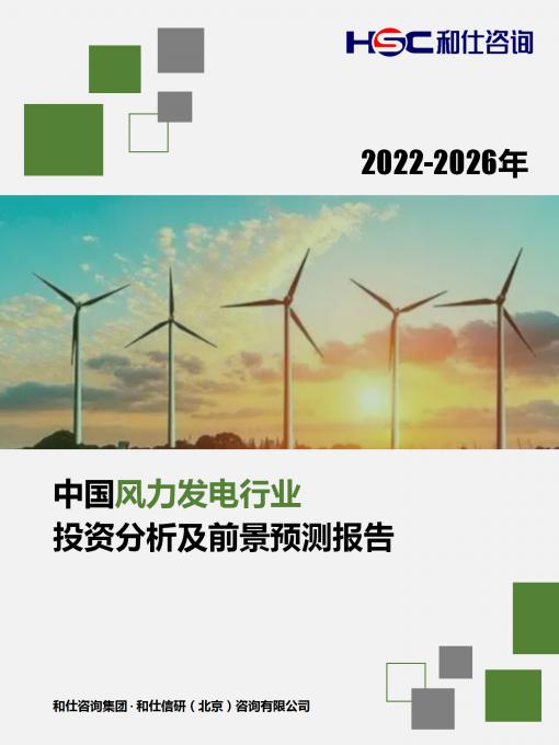 恒峰g22·(中国游)最新官方网站