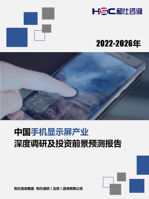 恒峰g22·(中国游)最新官方网站