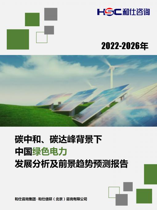 恒峰g22·(中国游)最新官方网站