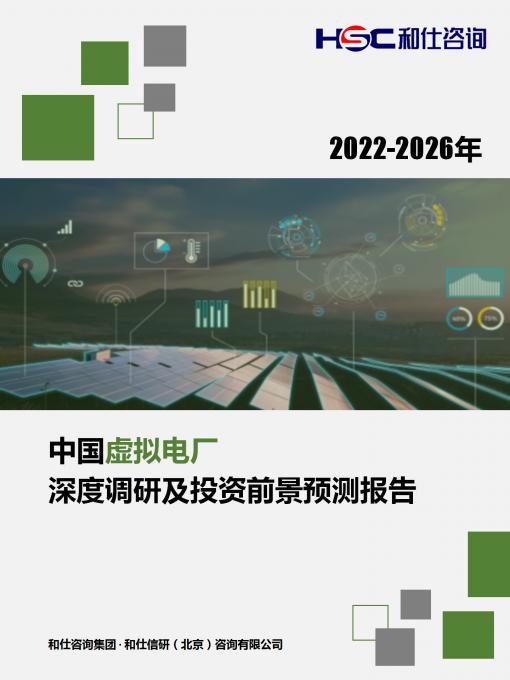 恒峰g22·(中国游)最新官方网站