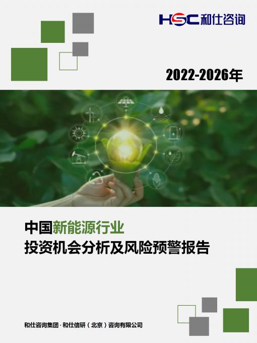 恒峰g22·(中国游)最新官方网站