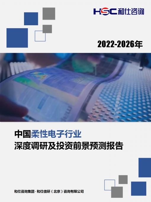 恒峰g22·(中国游)最新官方网站