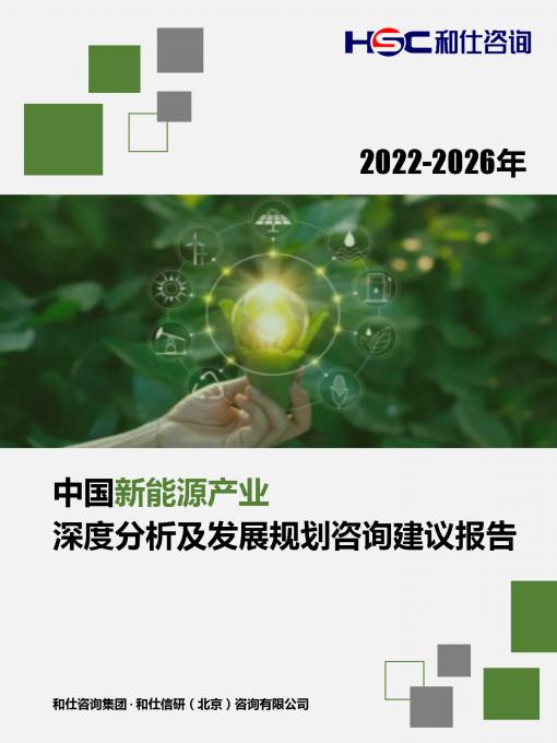 恒峰g22·(中国游)最新官方网站