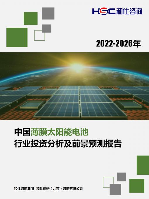 恒峰g22·(中国游)最新官方网站