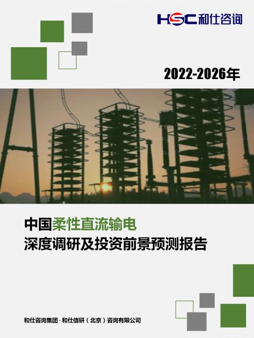 恒峰g22·(中国游)最新官方网站