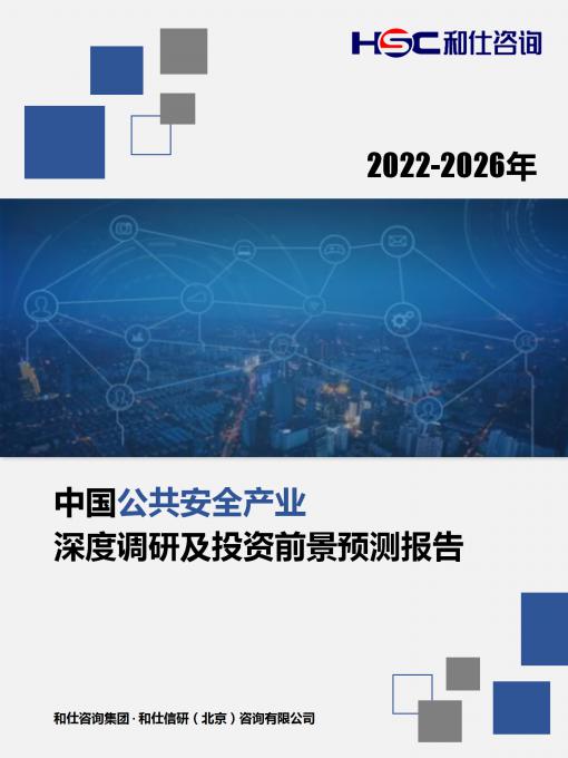 恒峰g22·(中国游)最新官方网站