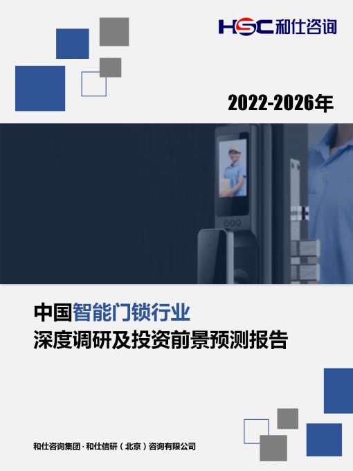 恒峰g22·(中国游)最新官方网站