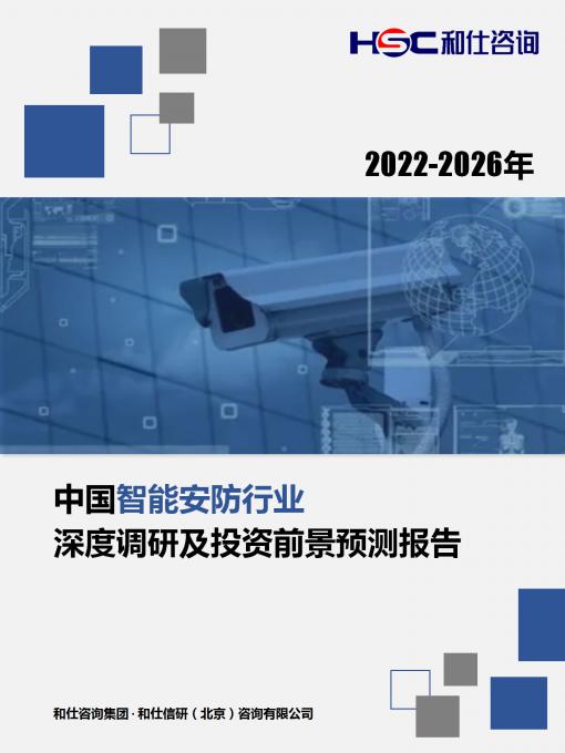 恒峰g22·(中国游)最新官方网站