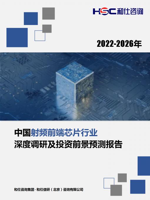 恒峰g22·(中国游)最新官方网站